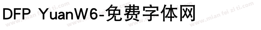 DFP YuanW6字体转换